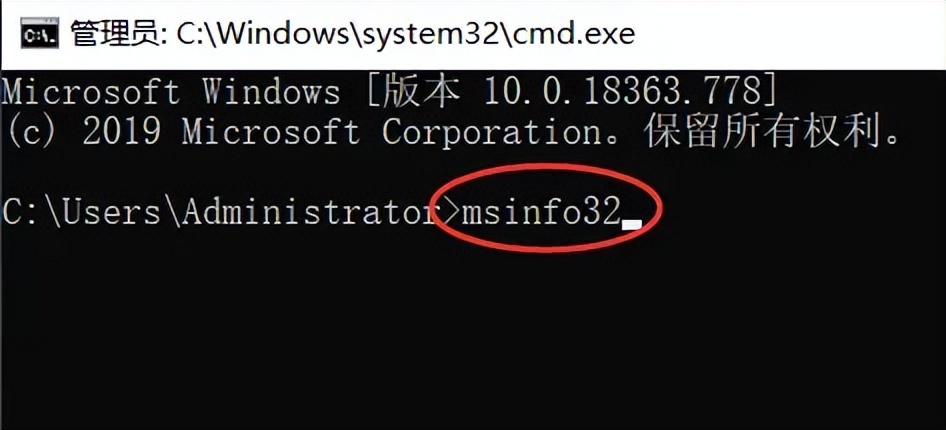 如何查看电脑配置信息_怎么看电脑规格型号_电脑配置查看方法
