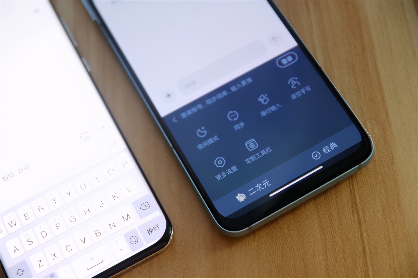 手机输入法选择标准_win10触屏输入法_输入方式迭代变化