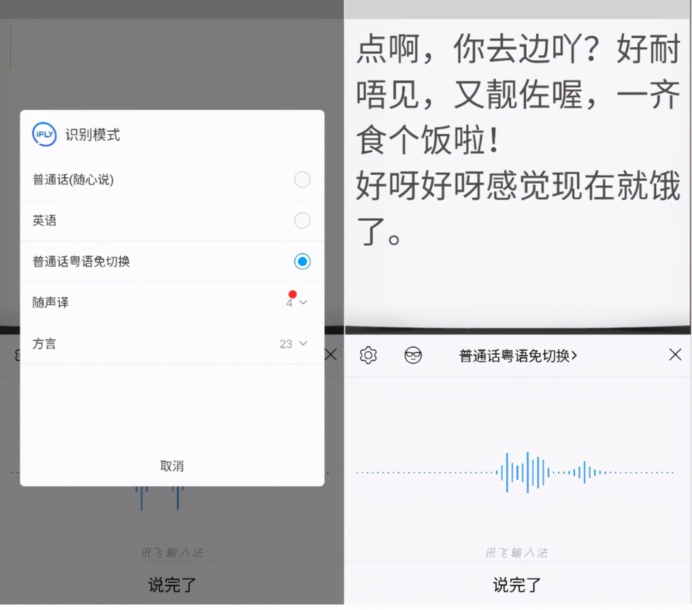 输入方式迭代变化_win10触屏输入法_手机输入法选择标准
