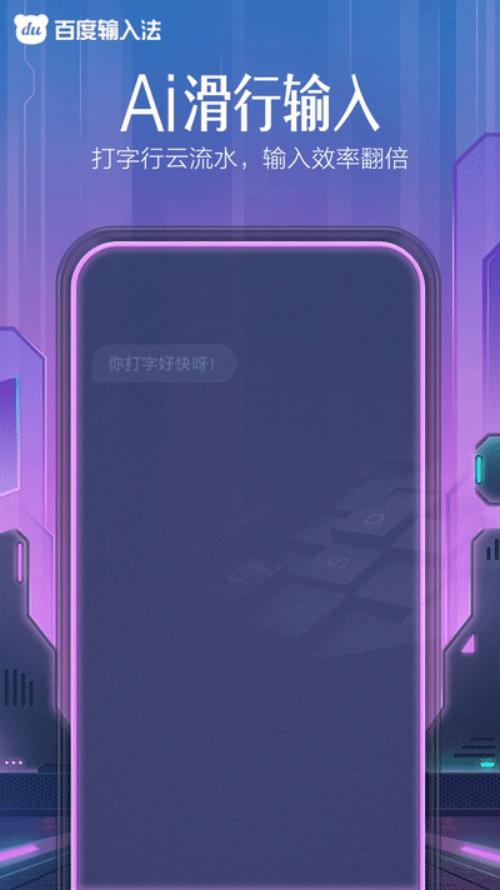 win10触屏输入法_手机输入法选择标准_输入方式迭代变化