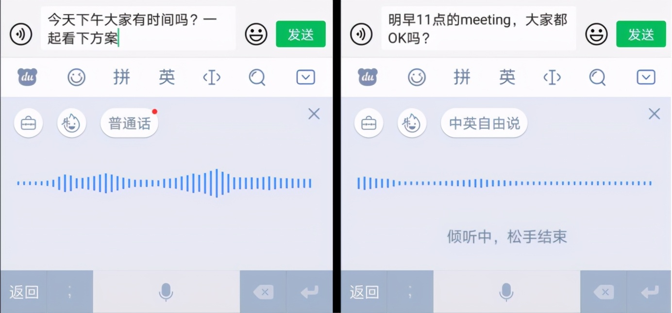 输入方式迭代变化_win10触屏输入法_手机输入法选择标准