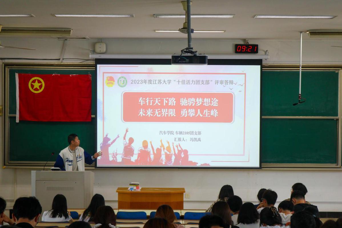 对学生会部门的建议_汽车学院学生会改革_学联学生会组织建设