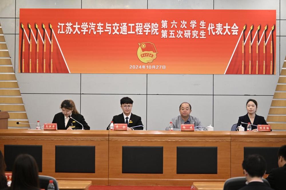 对学生会部门的建议_学联学生会组织建设_汽车学院学生会改革