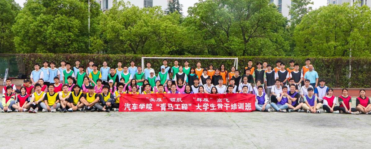 学联学生会组织建设_对学生会部门的建议_汽车学院学生会改革