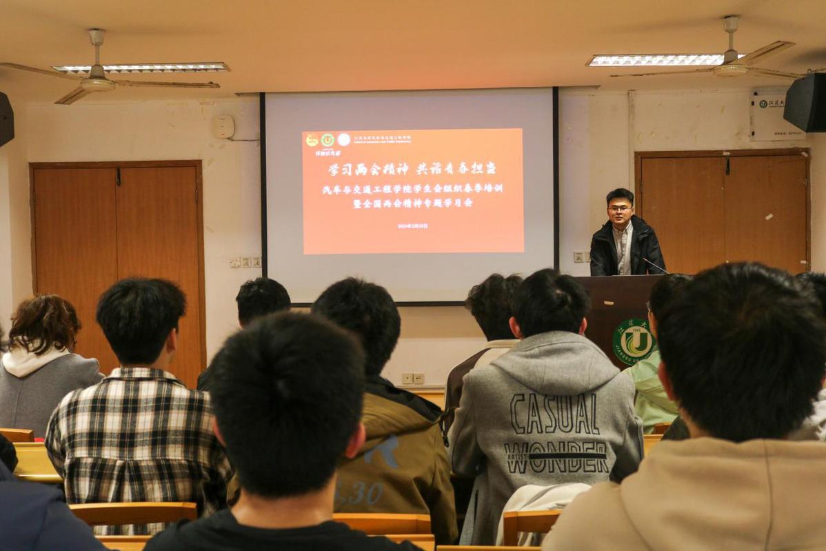 汽车学院学生会改革_对学生会部门的建议_学联学生会组织建设