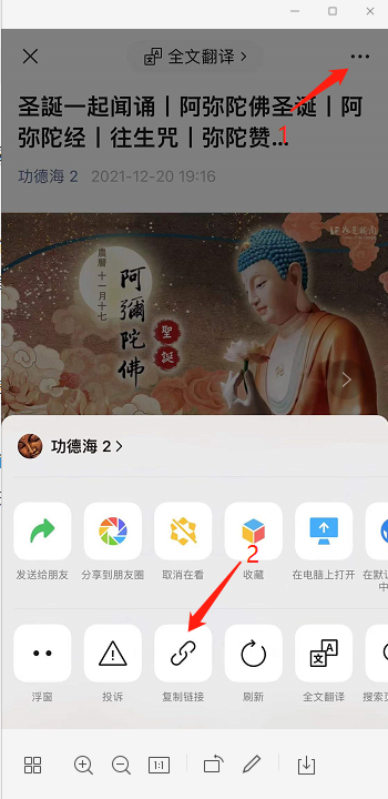 手机提取网页上的音频-如何下载微信公众号的视频和音频？