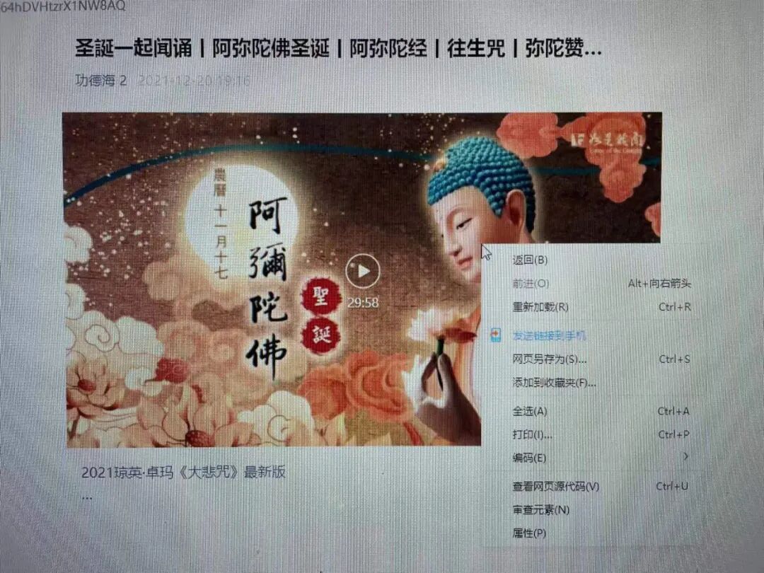 手机提取网页上的音频_电脑浏览器下载公众号音频视频_手机链接复制到电脑下载