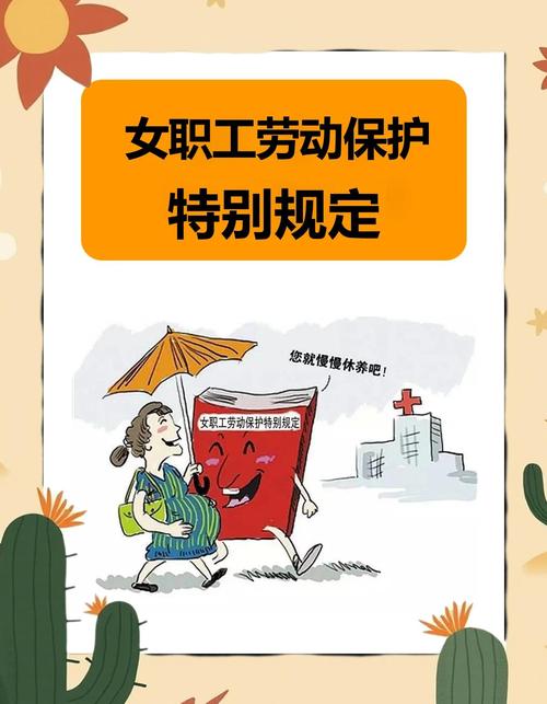 以下工作女职工禁忌从事的有-云南省女职工劳动保护特别规定