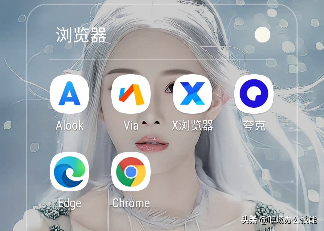 手机浏览器推荐_安卓浏览器打开app_无广告手机浏览器