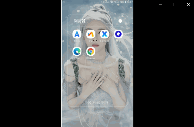 手机浏览器推荐_安卓浏览器打开app_无广告手机浏览器