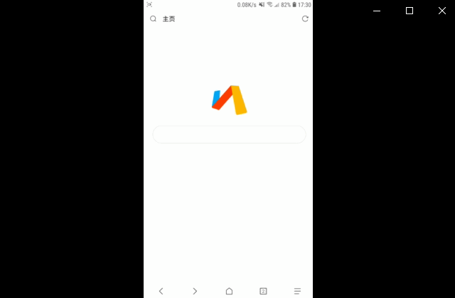 安卓浏览器打开app_手机浏览器推荐_无广告手机浏览器