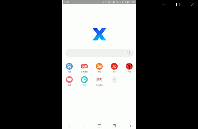 手机浏览器推荐_无广告手机浏览器_安卓浏览器打开app