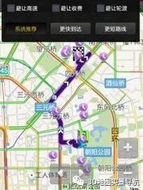 免流量导航地图带语音下载-3D卫星地图:3D地图导航