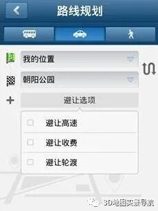 图吧导航专业语音导航软件_免流量导航地图带语音下载_图吧导航3D地图
