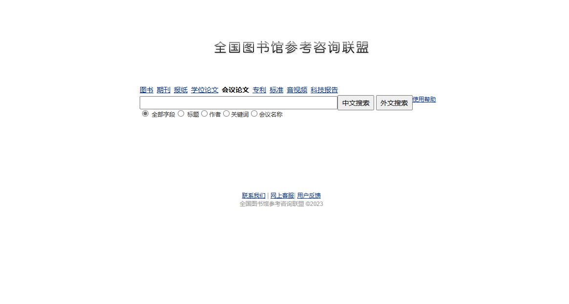 电子书下载网站排行榜前十_哪个网站下载电子书最好_电子书下载网站哪个好
