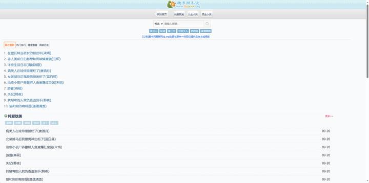 哪个网站下载电子书最好_电子书下载网站哪个好_电子书下载网站排行榜前十
