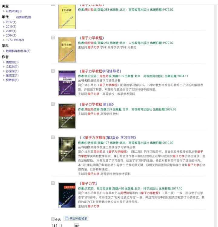 电子书下载网站排行榜前十_哪个网站下载电子书最好_电子书下载网站哪个好