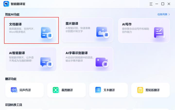 哪个网站下载电子书最好_电子书下载网站排行榜前十_电子书下载网站哪个好