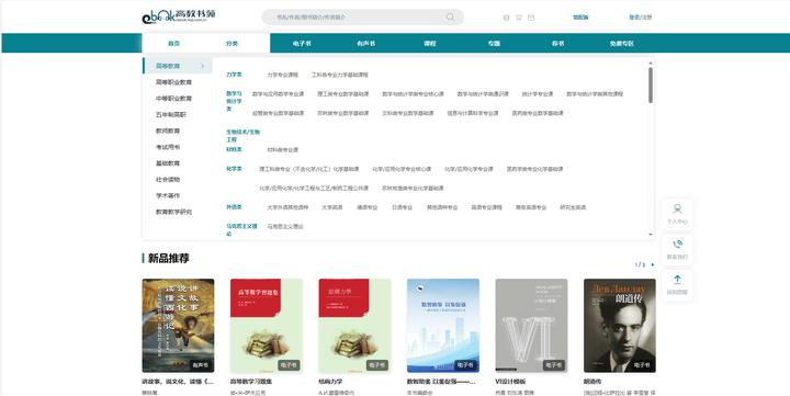 电子书下载网站哪个好_哪个网站下载电子书最好_电子书下载网站排行榜前十