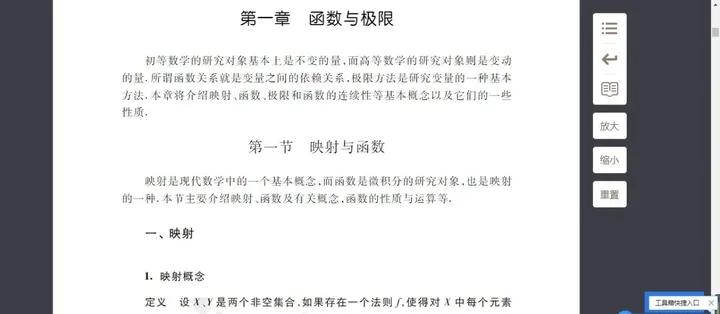 电子书下载网站哪个好_哪个网站下载电子书最好_电子书下载网站排行榜前十