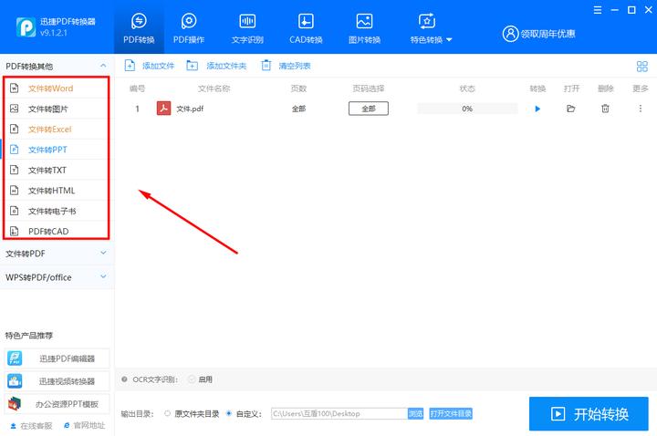 电子书下载网站排行榜前十_电子书下载网站哪个好_哪个网站下载电子书最好