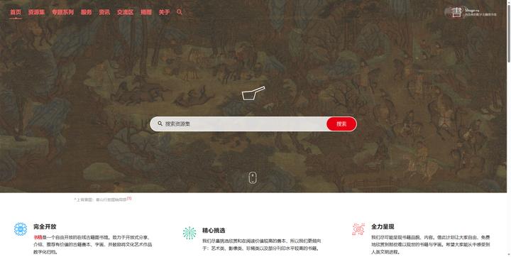 哪个网站下载电子书最好_电子书下载网站排行榜前十_电子书下载网站哪个好