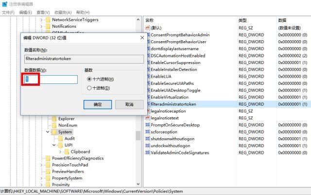 win10无法登录到你的账户_解决Win10管理员账户应用打不开问题_开启Win10管理员账户