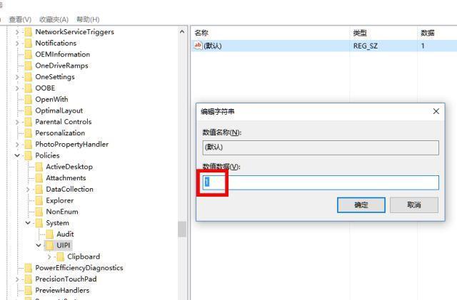 win10无法登录到你的账户_解决Win10管理员账户应用打不开问题_开启Win10管理员账户