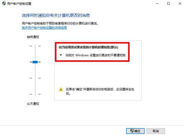 解决Win10管理员账户应用打不开问题_开启Win10管理员账户_win10无法登录到你的账户