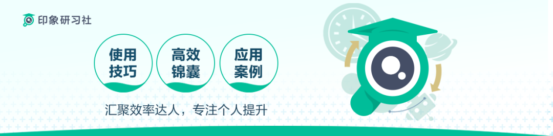 印象笔记思维导图只能查看-如何从0到1,搭建印象笔记架构?