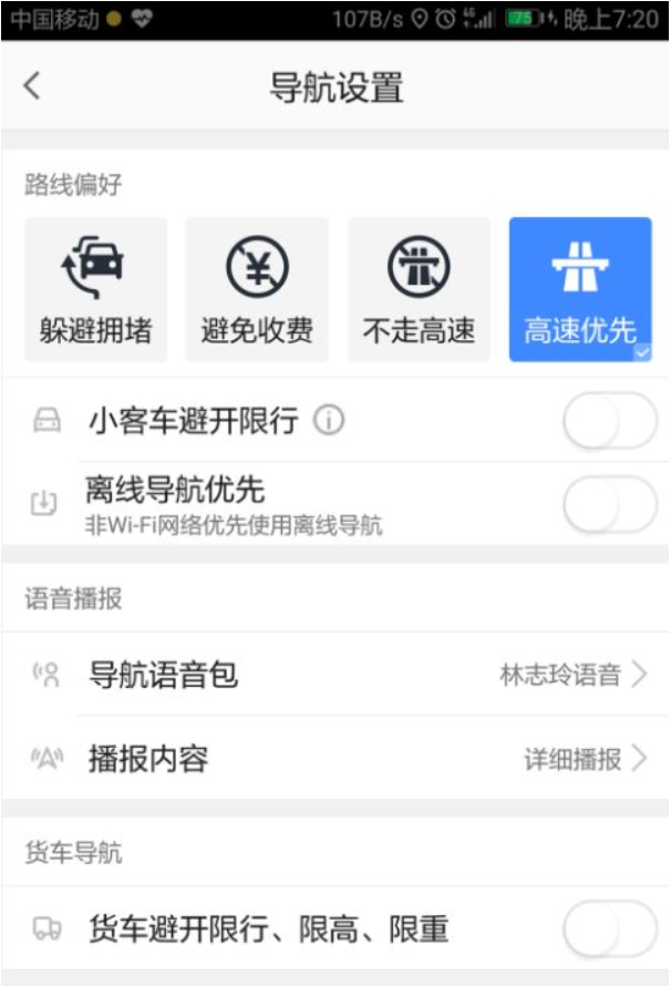 家庭沉浸式英语环境构建_家长英语学习路线规划_儿童去私家学英语好还是去机构好