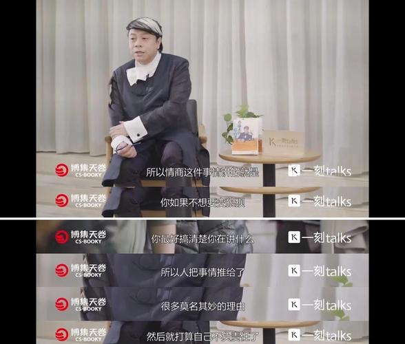 蔡康永 高情商 为自己活一次_蔡康永说生活需要平静