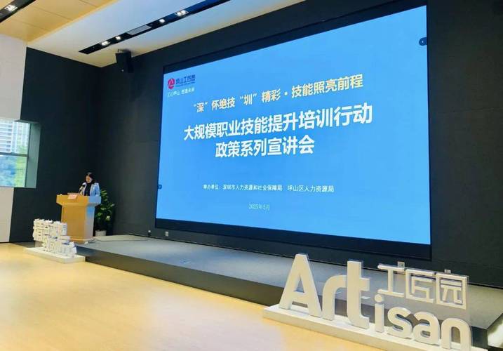 深圳职业培训教育网_深圳市大规模职业技能培训方案_深圳市技能提升培训行动