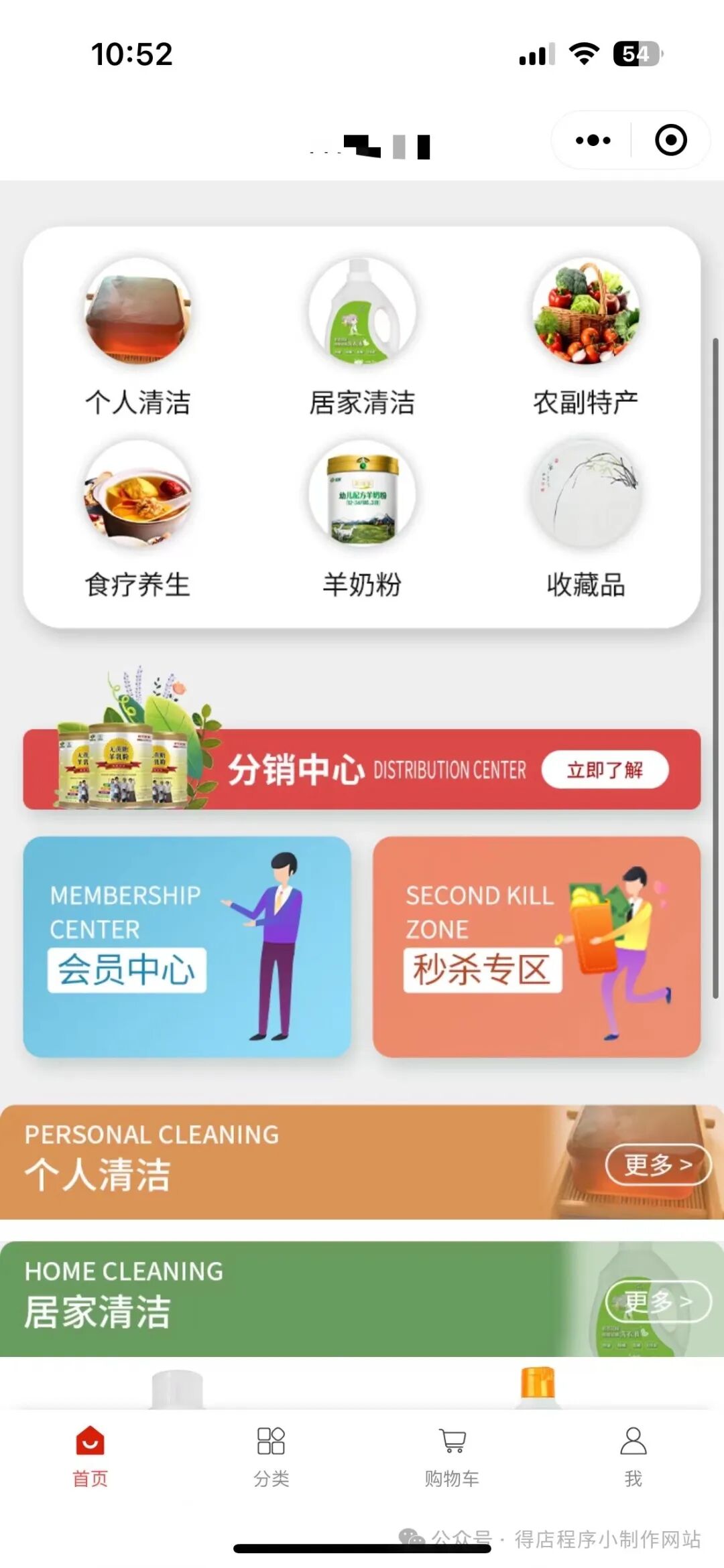 微信小程序自己开发-微信小程序开发需要哪些步骤，新手小白可以制作吗？