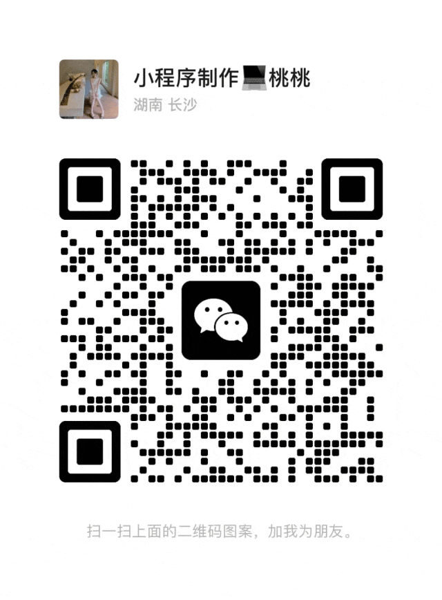 小程序商城订单管理系统_微信小程序自己开发_微信小程序商城系统功能