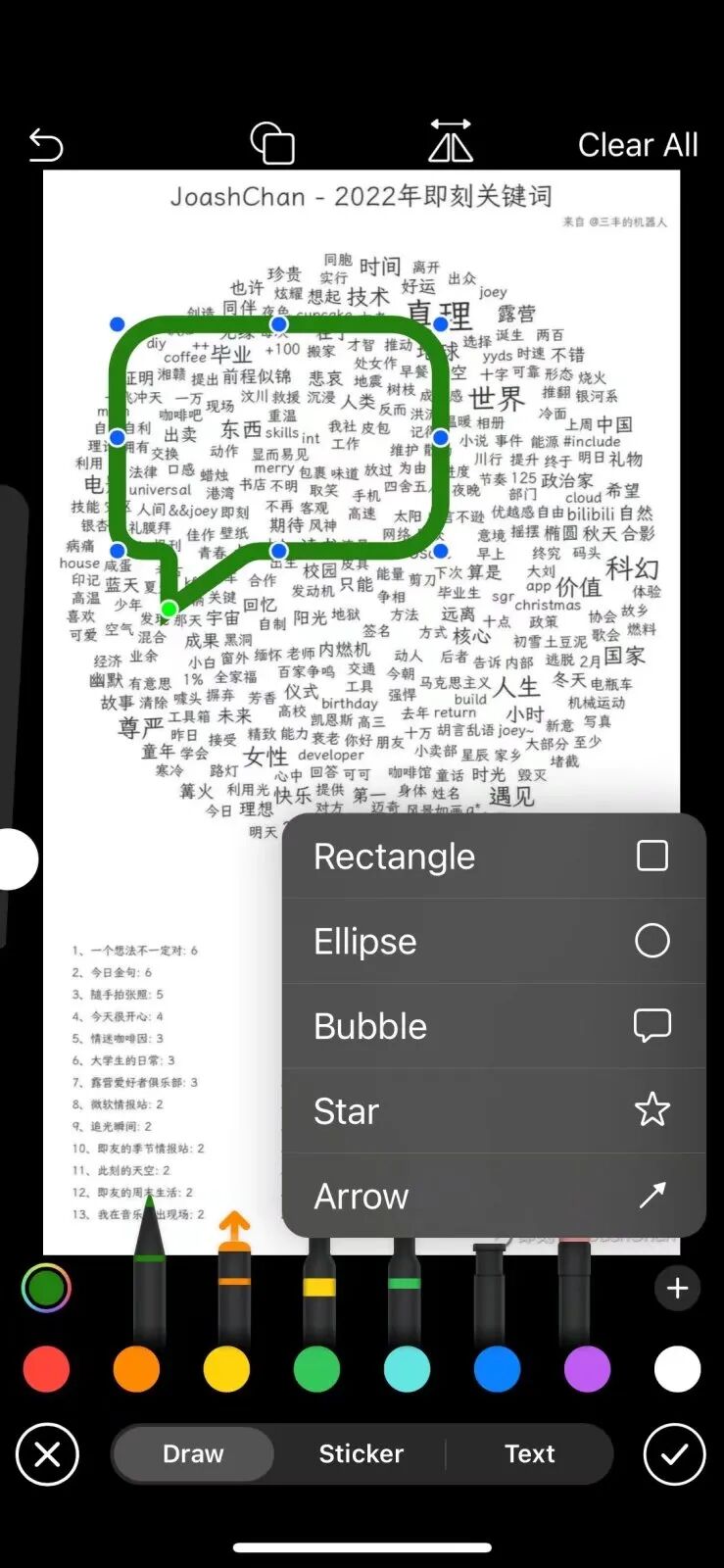 telegram提示太多尝试_微信键盘高效输入体验_Telegram更新功能