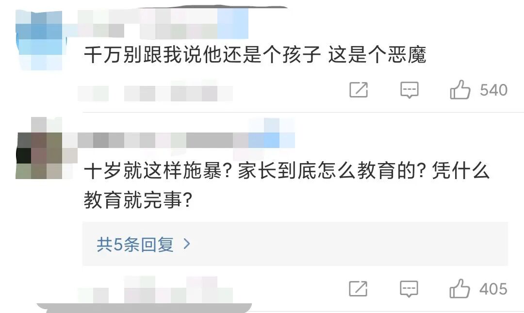 男孩天性暴力_男孩为女孩打架好吗_男孩暴力事件