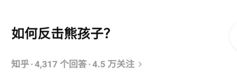 男孩暴力事件_男孩为女孩打架好吗_男孩天性暴力