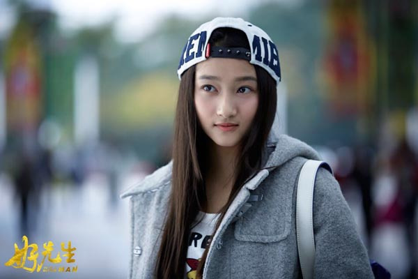 好先生番外篇资源下载-好先生主演戏外也精彩 关晓彤高考552分，江疏影感恩教会爱情