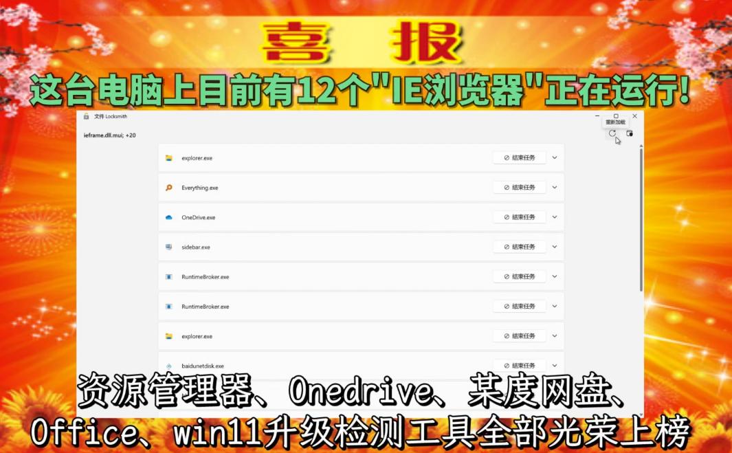 IE11停止更新时间_微软停止更新IE11_win10删除ie11浏览器