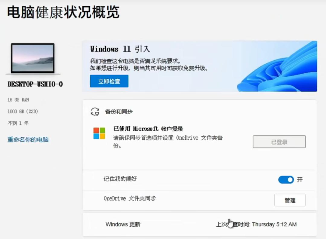 IE11停止更新时间_win10删除ie11浏览器_微软停止更新IE11