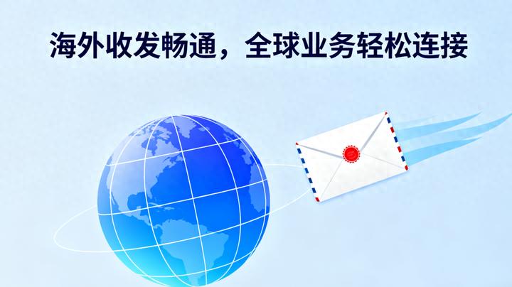 邮箱老收到英文垃圾邮件-邮箱群发邮件怎么做?回复技巧指南