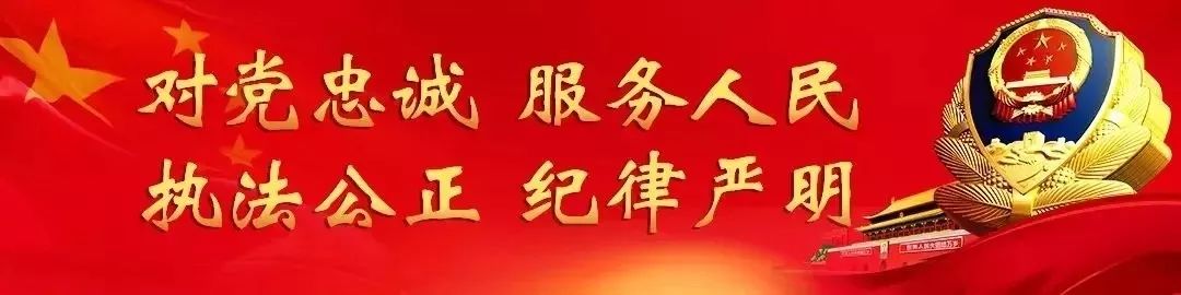 江西心理学 培训机构-【心理健康】2020年江西省公安机关心理危机干预工作骨干培训班开训