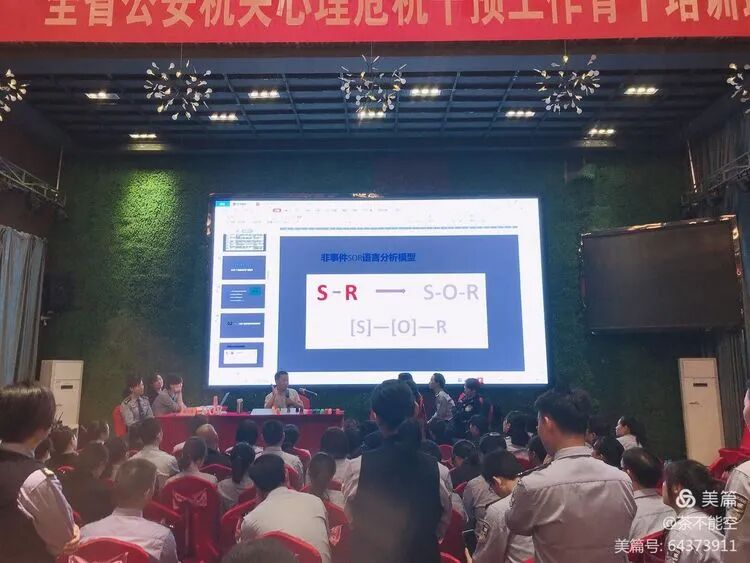 江西心理学 培训机构_江西省公安机关心理危机干预工作骨干培训班_心理危机干预基本理论