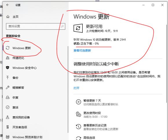 win10机械硬盘看不到_Win10更新机械硬盘卡顿_机械硬盘更新卡死
