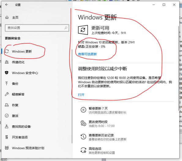 Win10更新机械硬盘卡顿_机械硬盘更新卡死_win10机械硬盘看不到