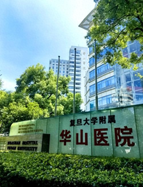 上海有哪些医院比较好-上海医院哪家强?