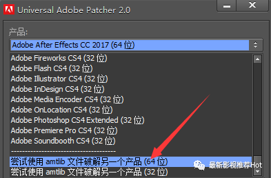 adobe 全能破解机下载_万能破解机使用教程_Adobe Audition 安装破解方法