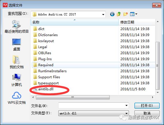 adobe 全能破解机下载_万能破解机使用教程_Adobe Audition 安装破解方法