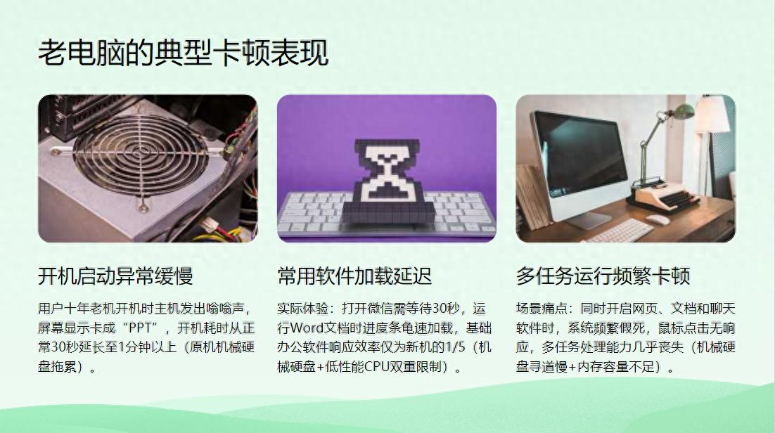 老机箱能装新主板吗-老电脑卡成PPT?300元秒变流畅机,各平台升级方案全解析